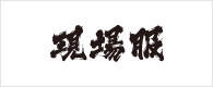 footbrand7