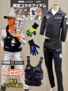 created by Background Eraser