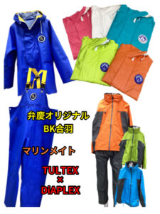 created by Background Eraser