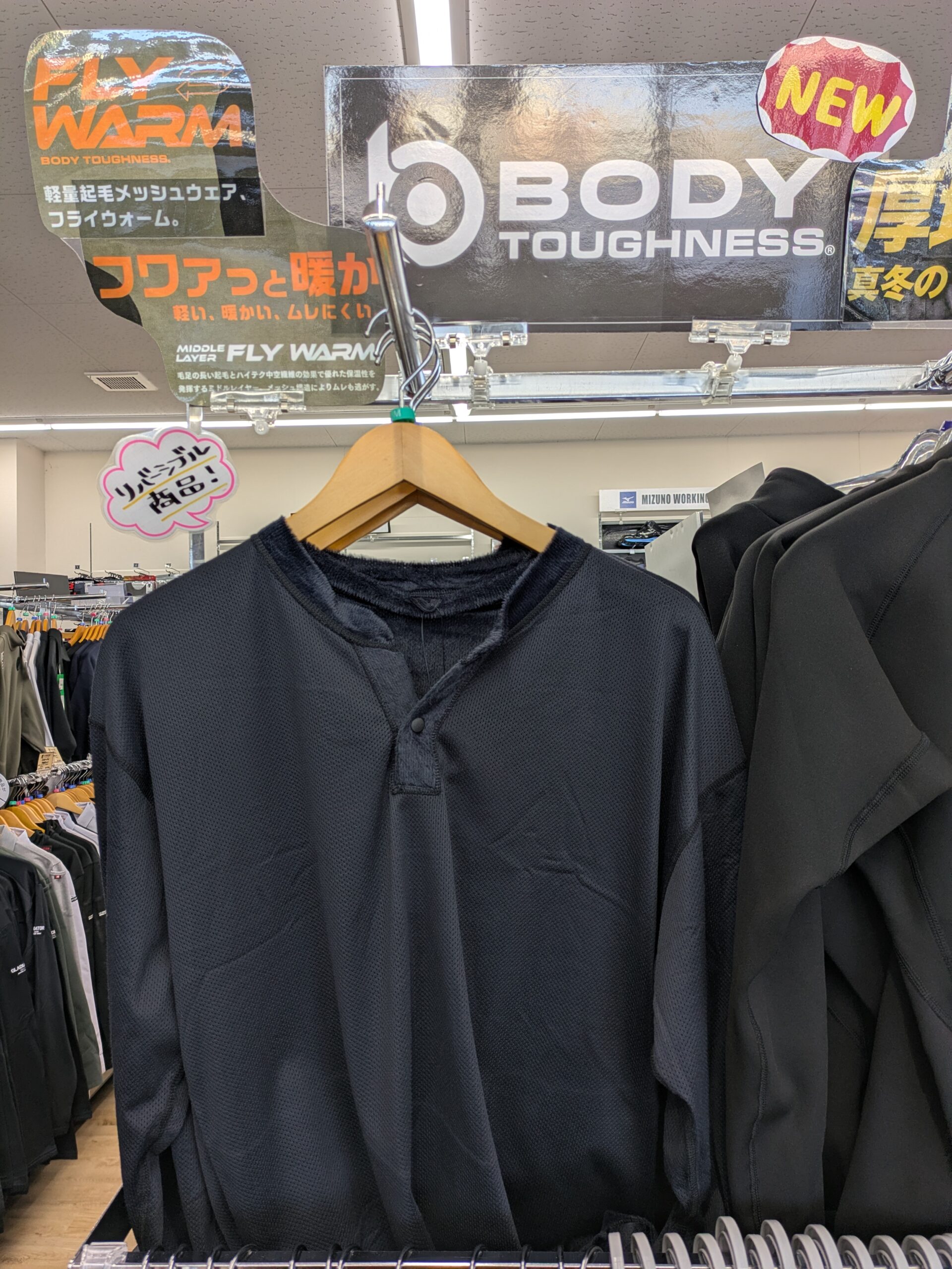 コンプレッション