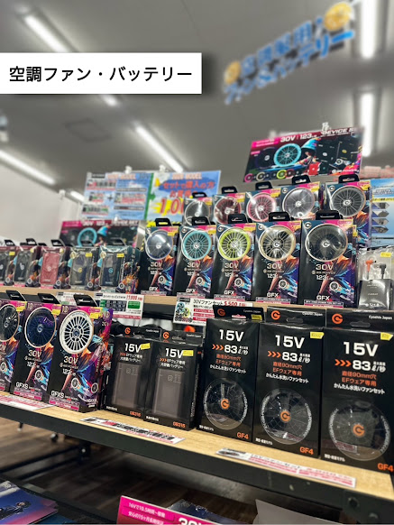 空調ファン・バッテリー