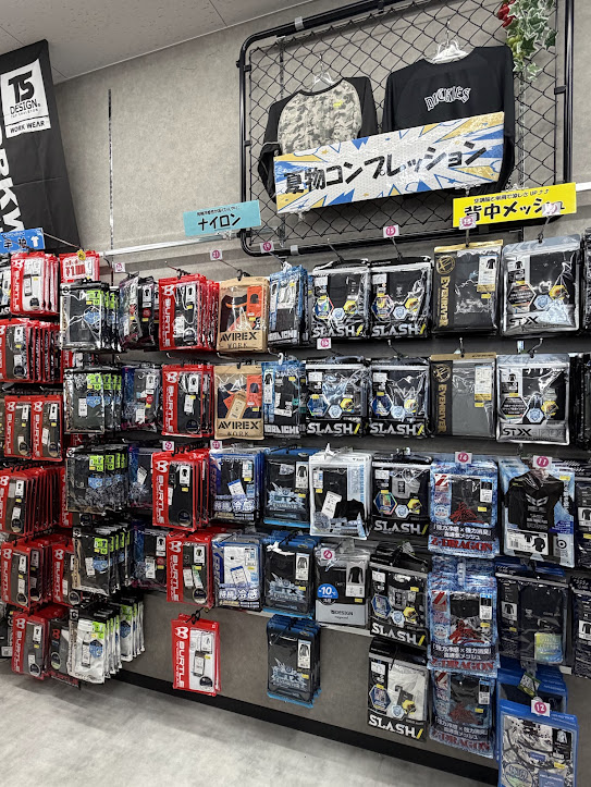 コンプレッション